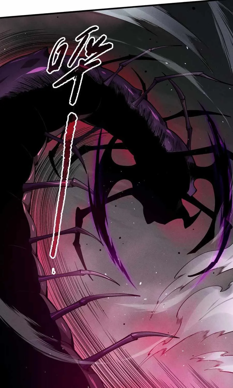 Catastrophic Necromancer Chapter 106 page 12 - 