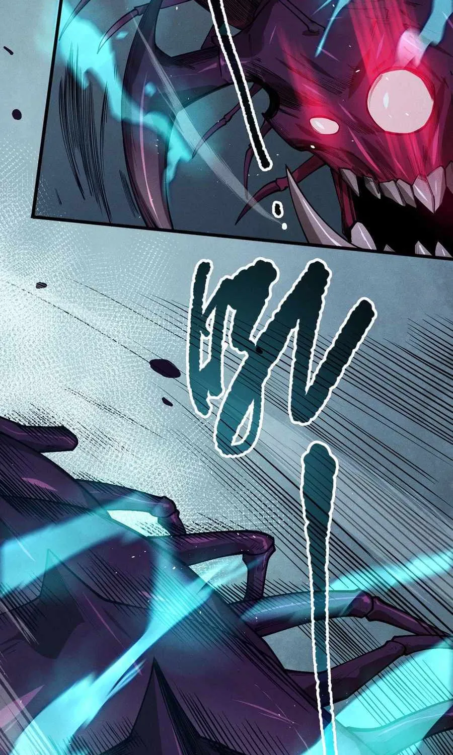 Catastrophic Necromancer Chapter 106 page 5 - 