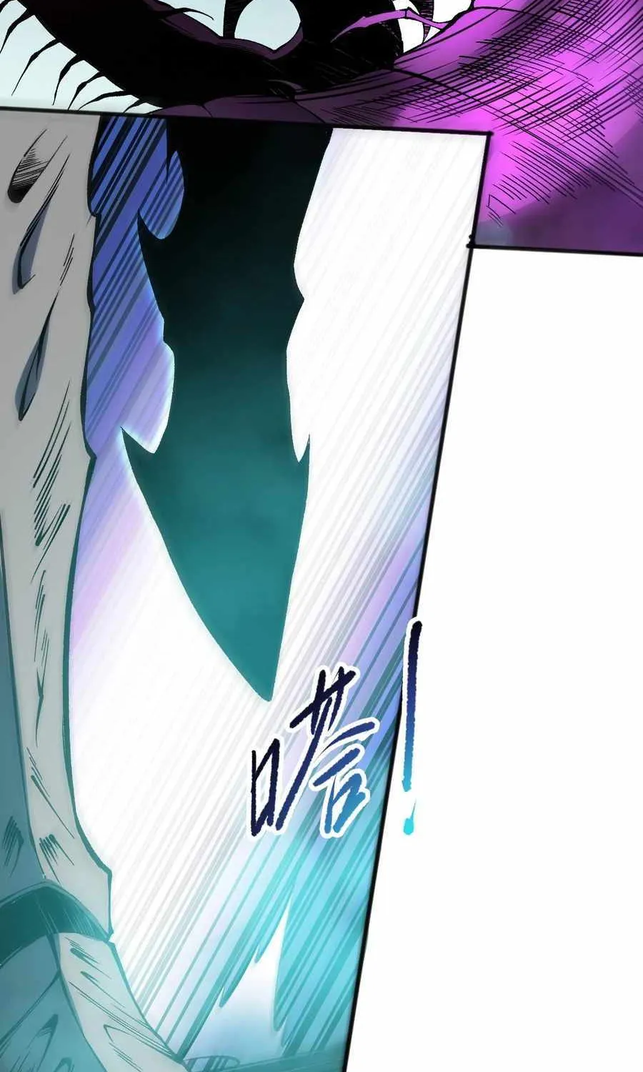 Catastrophic Necromancer Chapter 106 page 68 - 