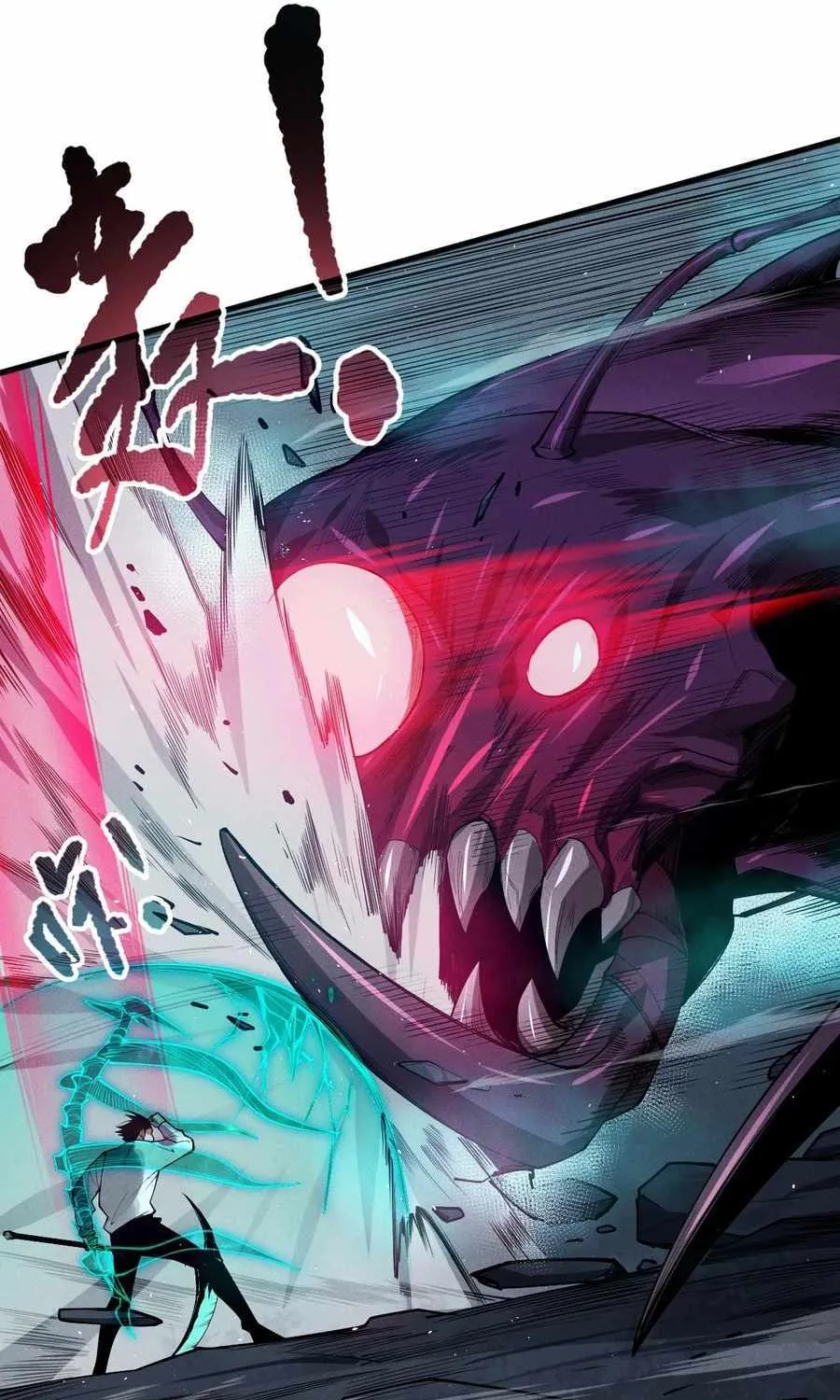 Catastrophic Necromancer Chapter 106 page 8 - 