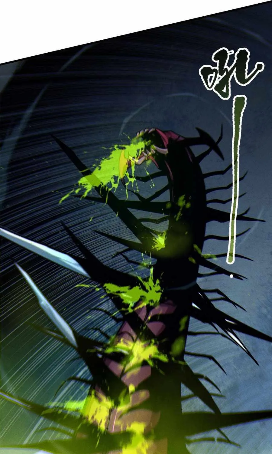 Catastrophic Necromancer Chapter 107 page 17 - 