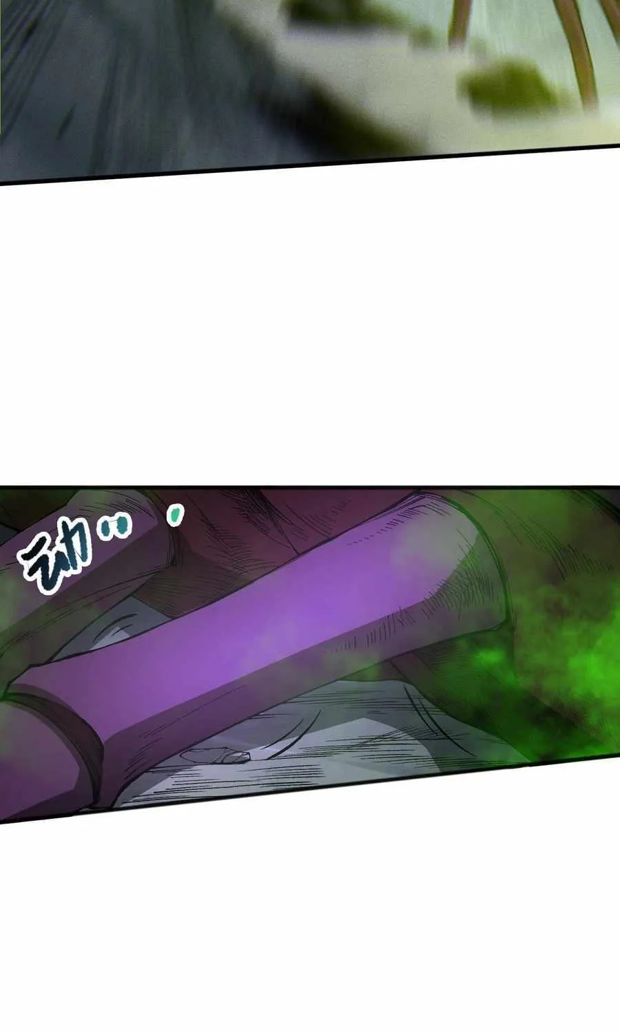 Catastrophic Necromancer Chapter 107 page 20 - 