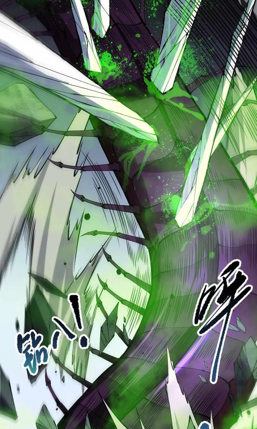 Catastrophic Necromancer Chapter 107 page 23 - 