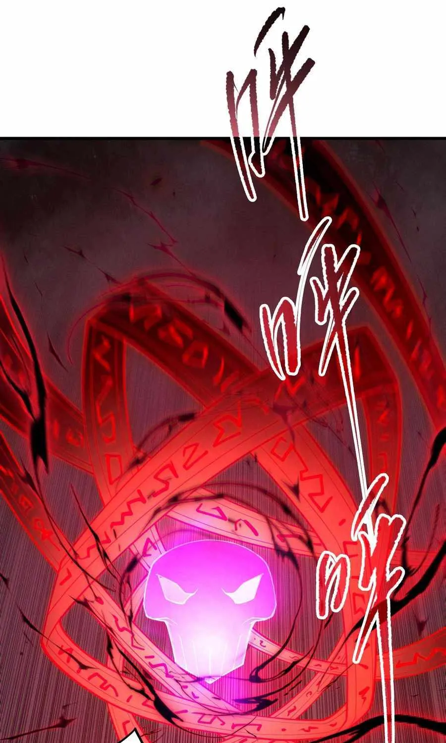 Catastrophic Necromancer Chapter 108 page 22 - 