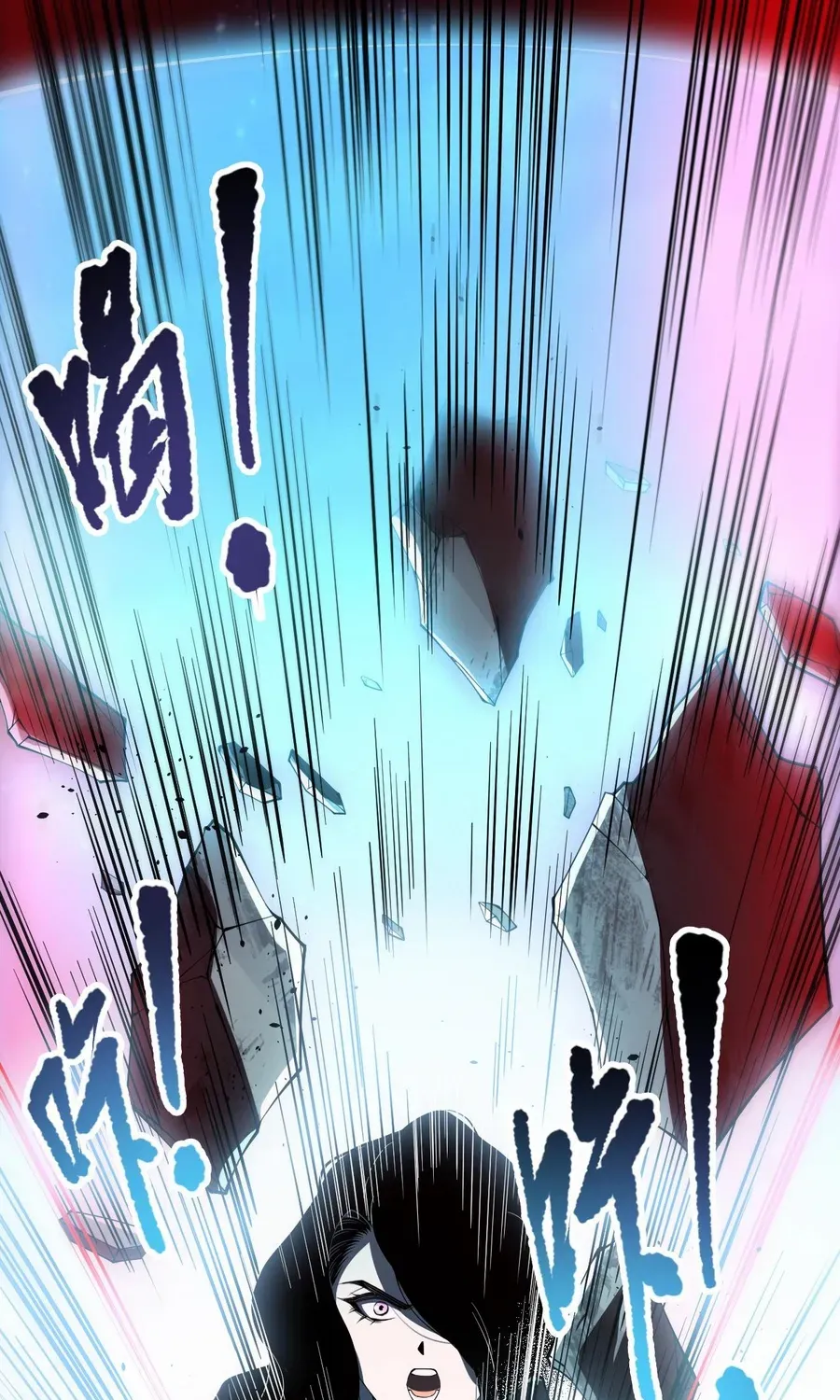 Catastrophic Necromancer Chapter 109 page 39 - 