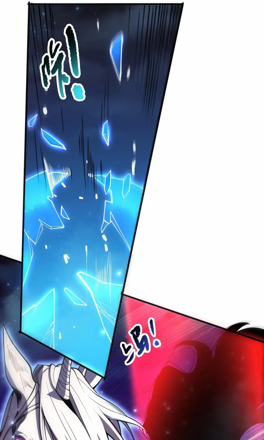 Catastrophic Necromancer Chapter 109 page 42 - 