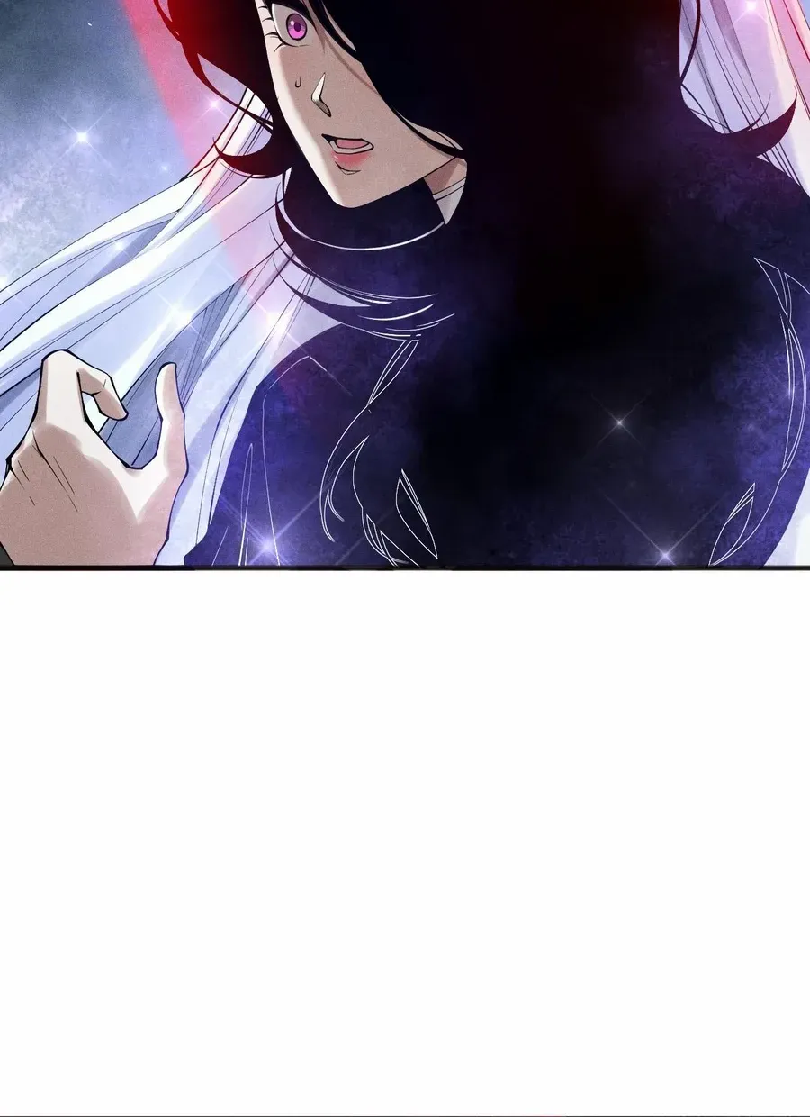 Catastrophic Necromancer Chapter 109 page 7 - 