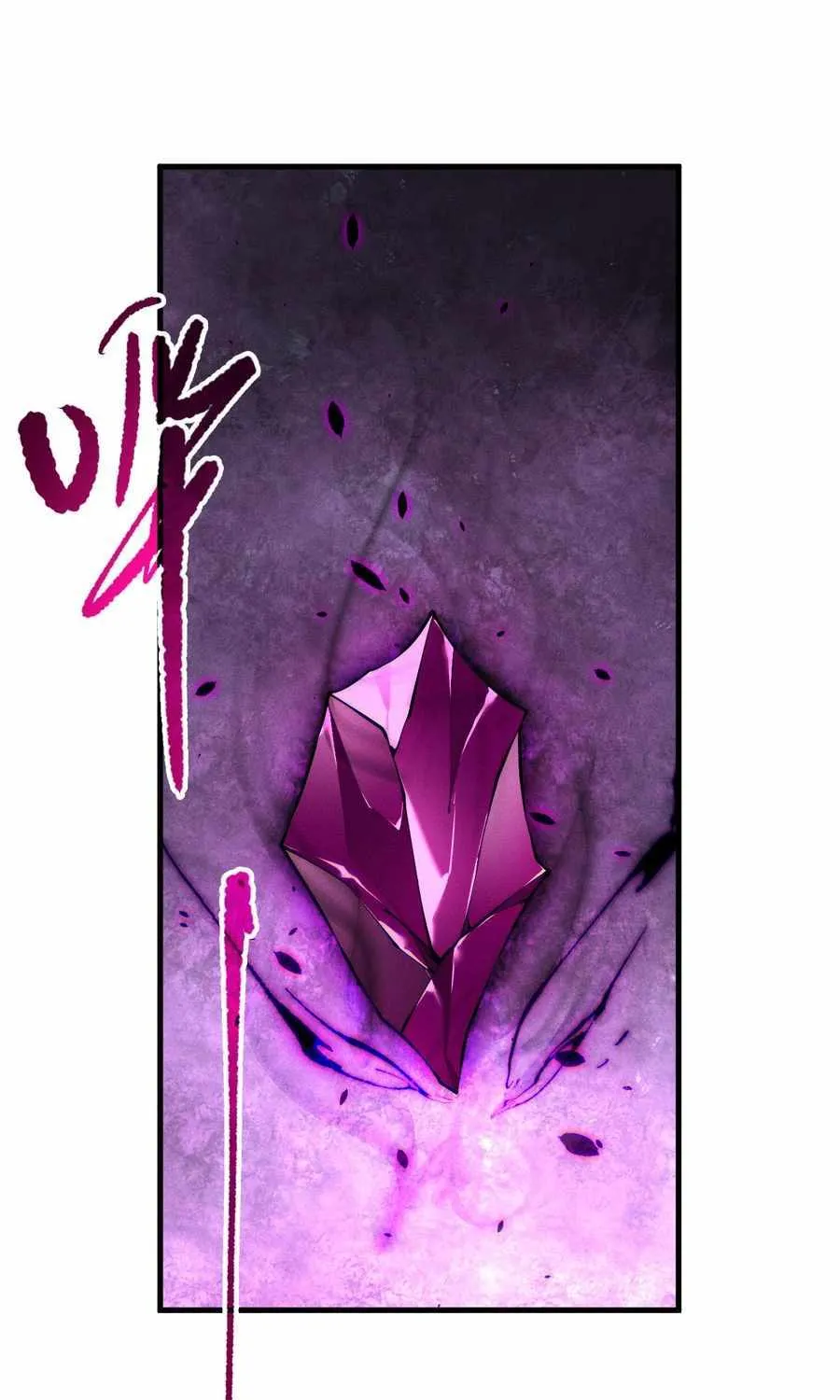 Catastrophic Necromancer Chapter 110 page 20 - 