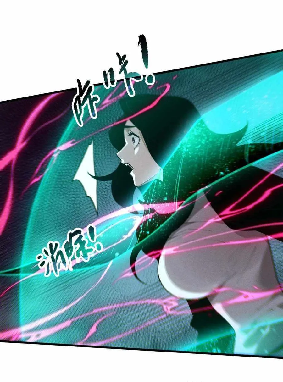 Catastrophic Necromancer Chapter 110 page 31 - 