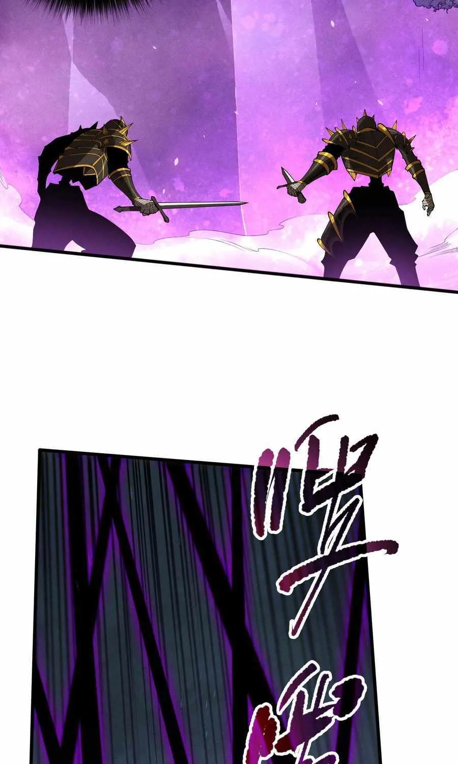 Catastrophic Necromancer Chapter 110 page 64 - 