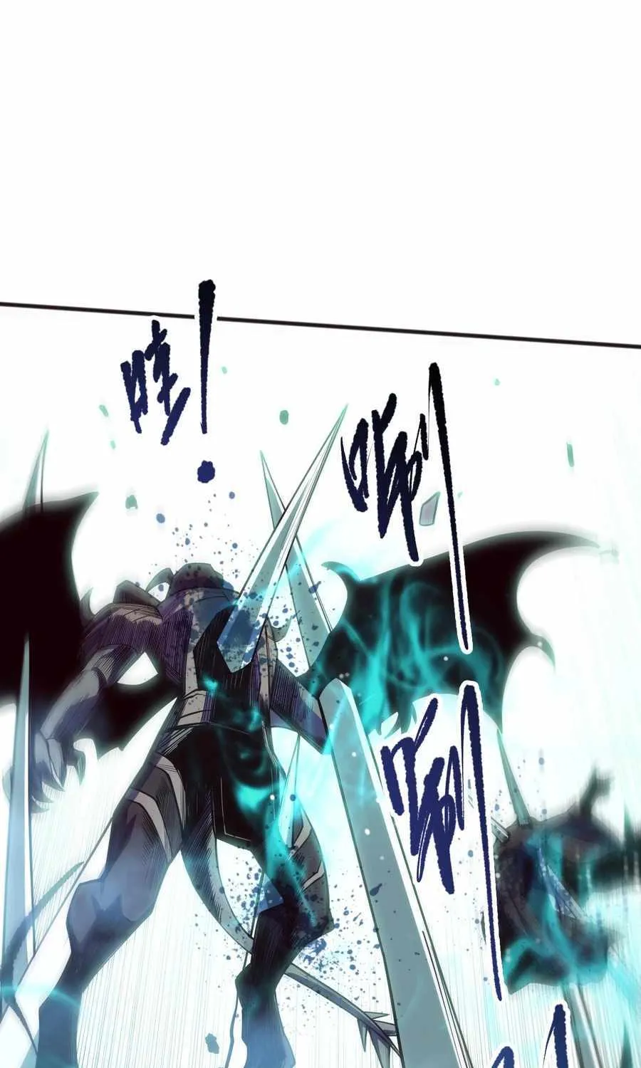Catastrophic Necromancer Chapter 110 page 10 - 