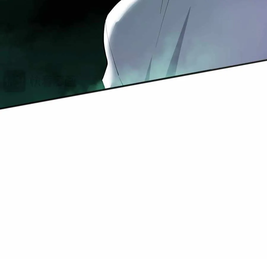 Catastrophic Necromancer Chapter 111 page 32 - 