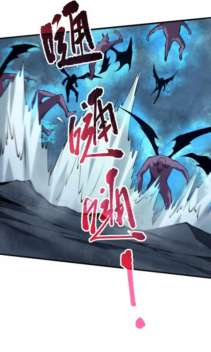 Catastrophic Necromancer Chapter 111 page 55 - 