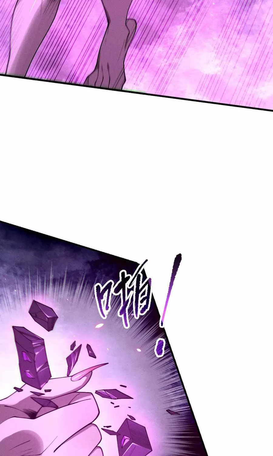 Catastrophic Necromancer Chapter 111 page 60 - 