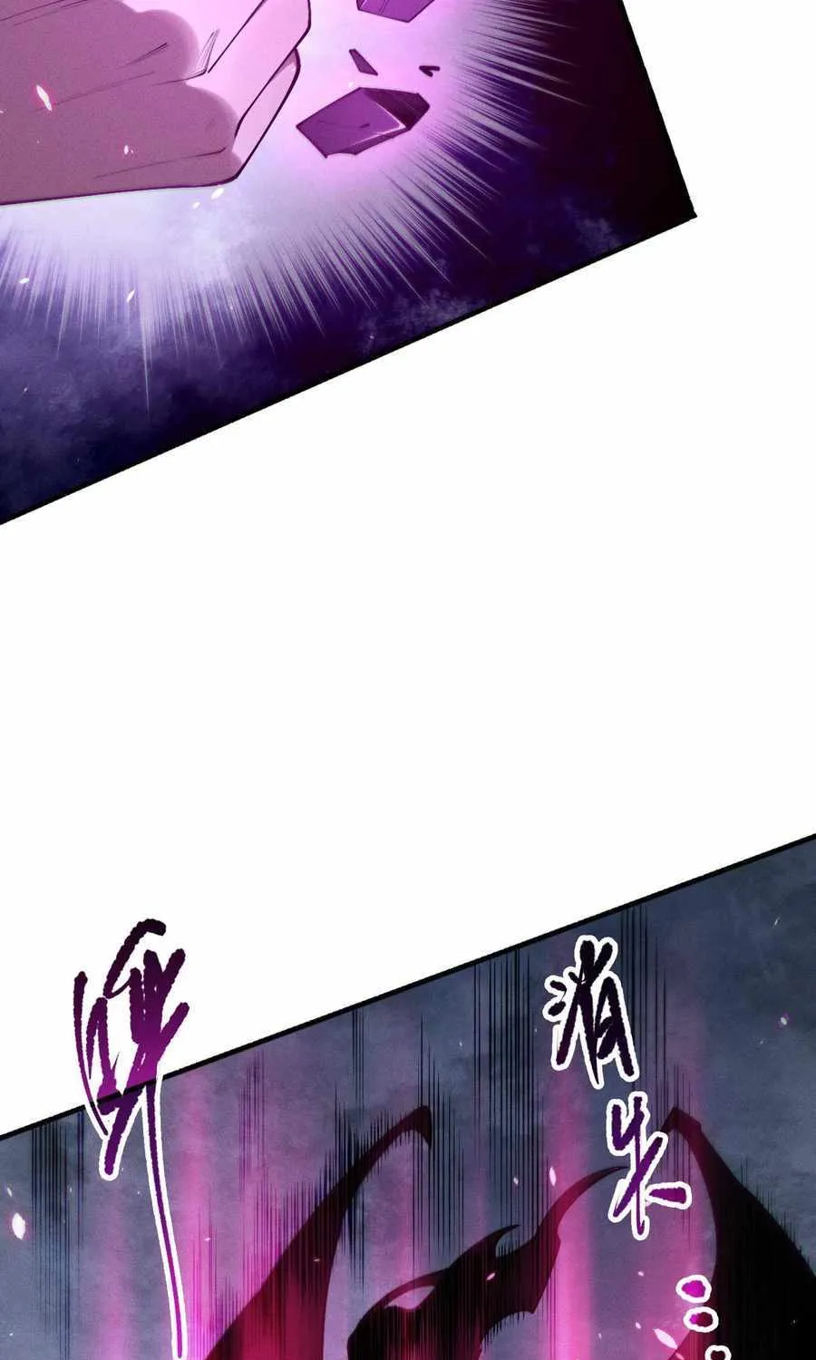 Catastrophic Necromancer Chapter 111 page 61 - 
