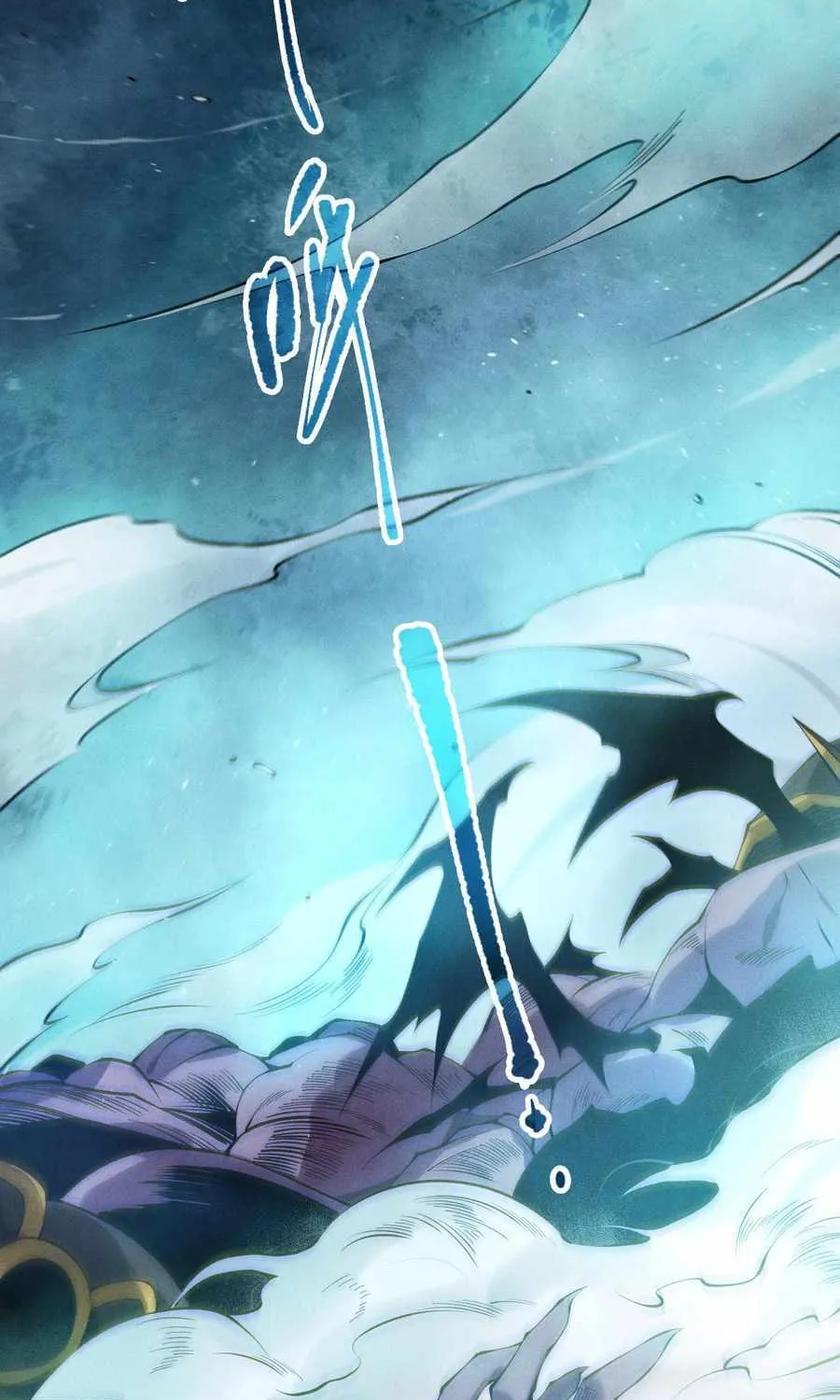 Catastrophic Necromancer Chapter 111 page 69 - 