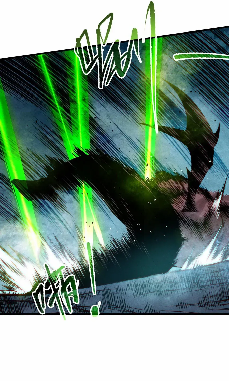 Catastrophic Necromancer Chapter 112 page 13 - 