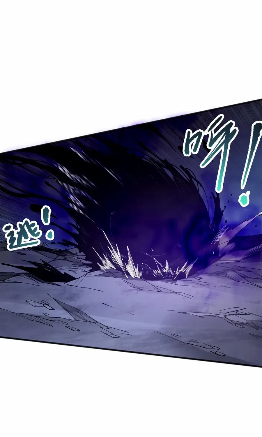 Catastrophic Necromancer Chapter 112 page 10 - 