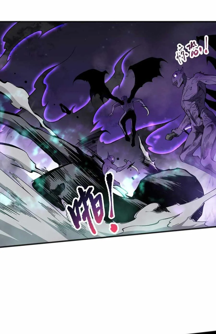 Catastrophic Necromancer Chapter 114 page 56 - 
