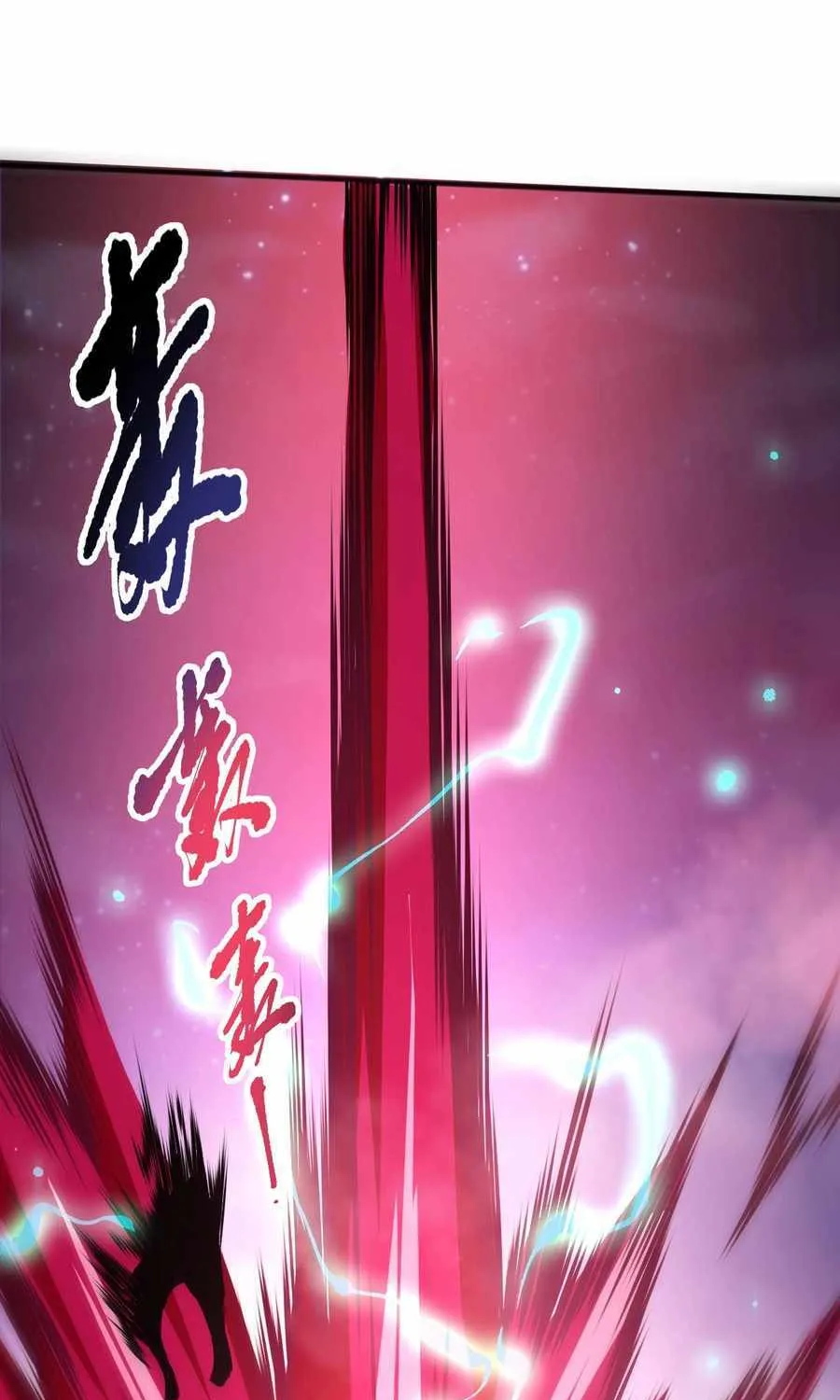 Catastrophic Necromancer Chapter 114 page 61 - 
