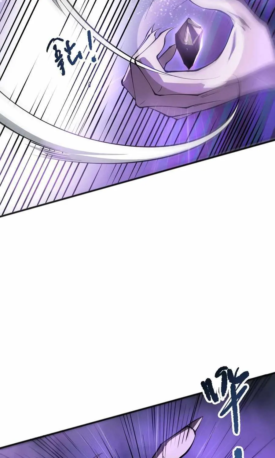 Catastrophic Necromancer Chapter 115 page 18 - 