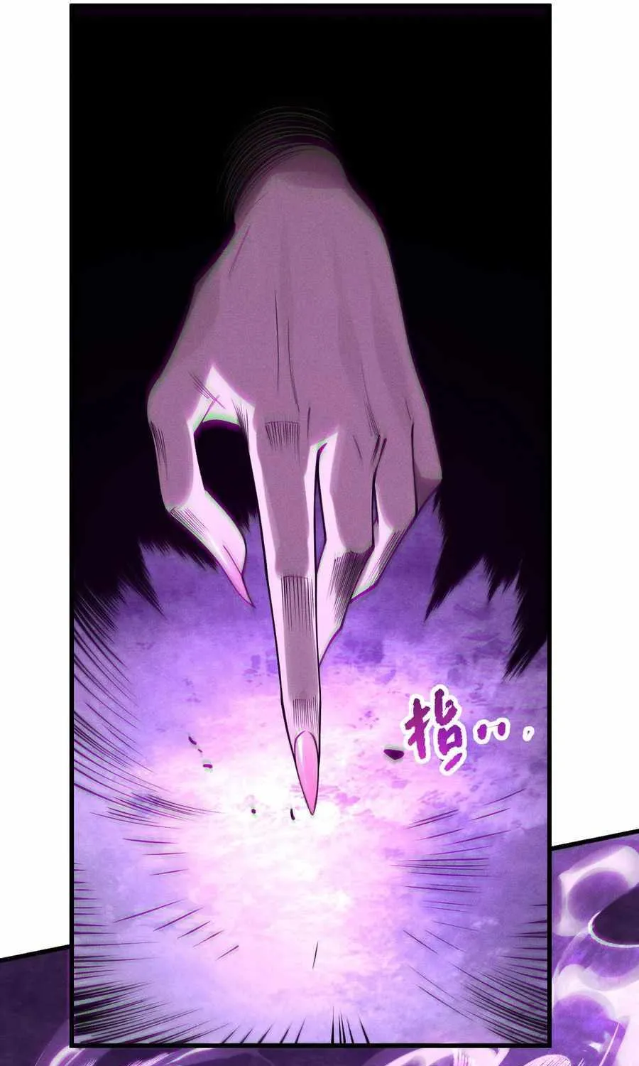 Catastrophic Necromancer Chapter 115 page 48 - 