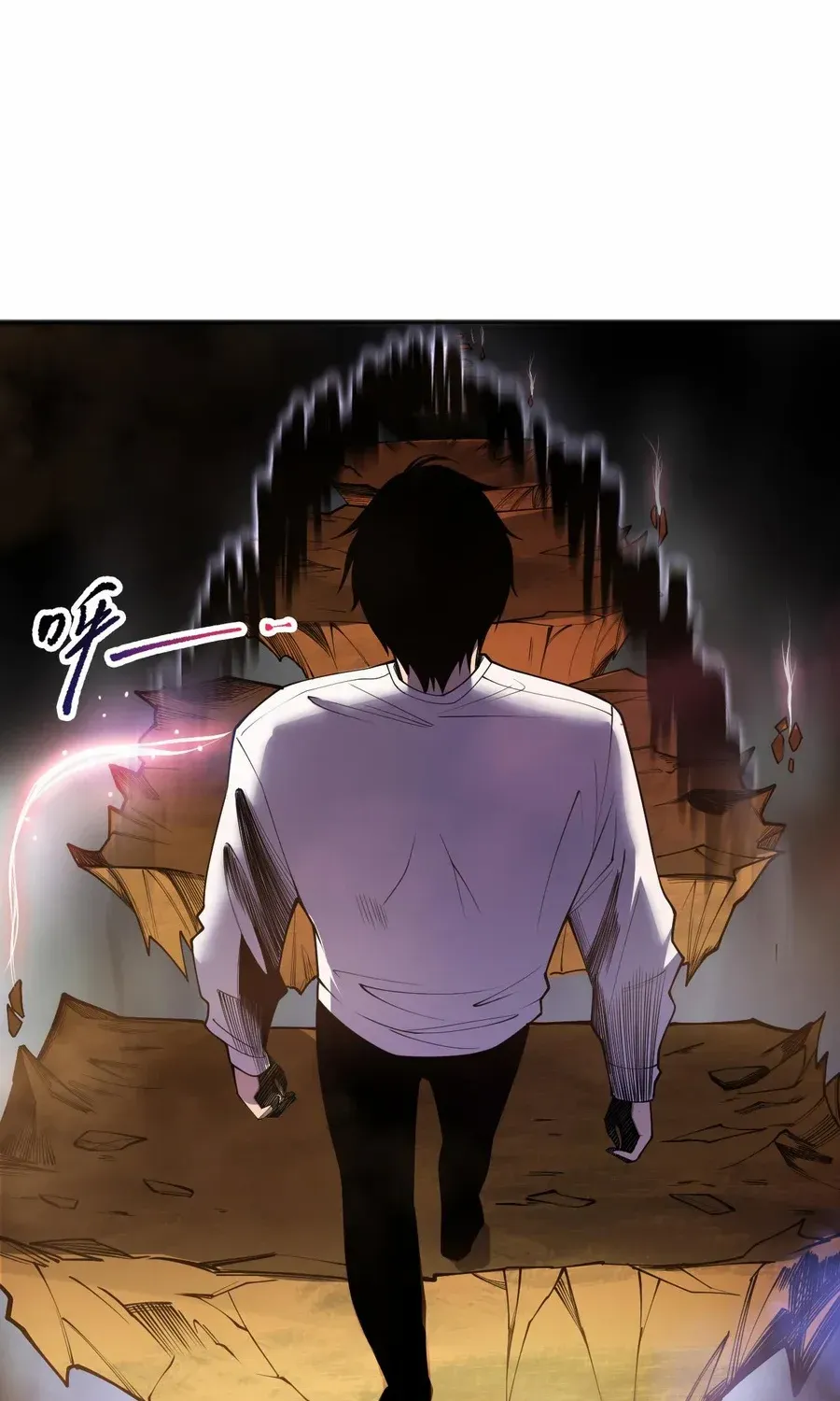 Catastrophic Necromancer Chapter 117 page 26 - 