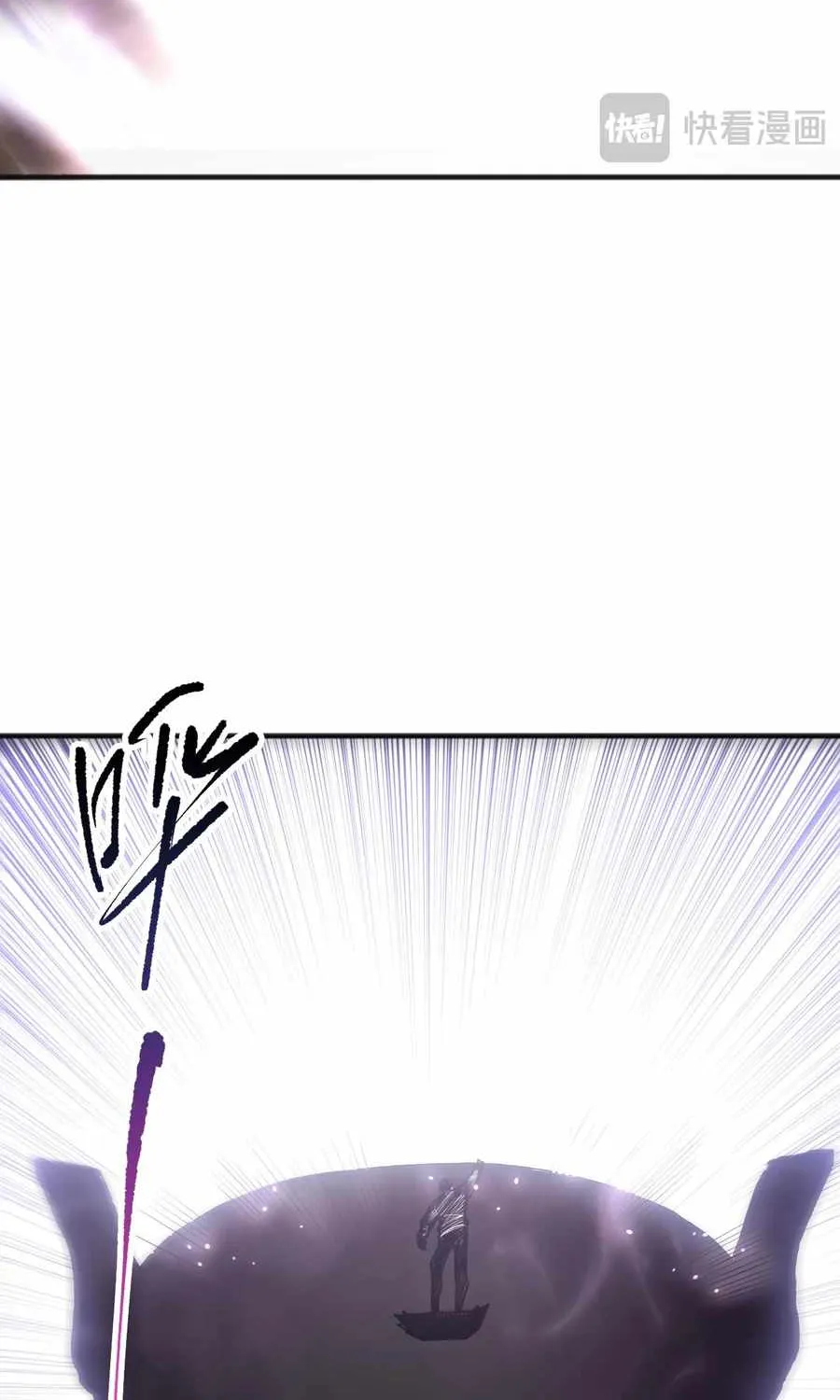 Catastrophic Necromancer Chapter 118 page 26 - 
