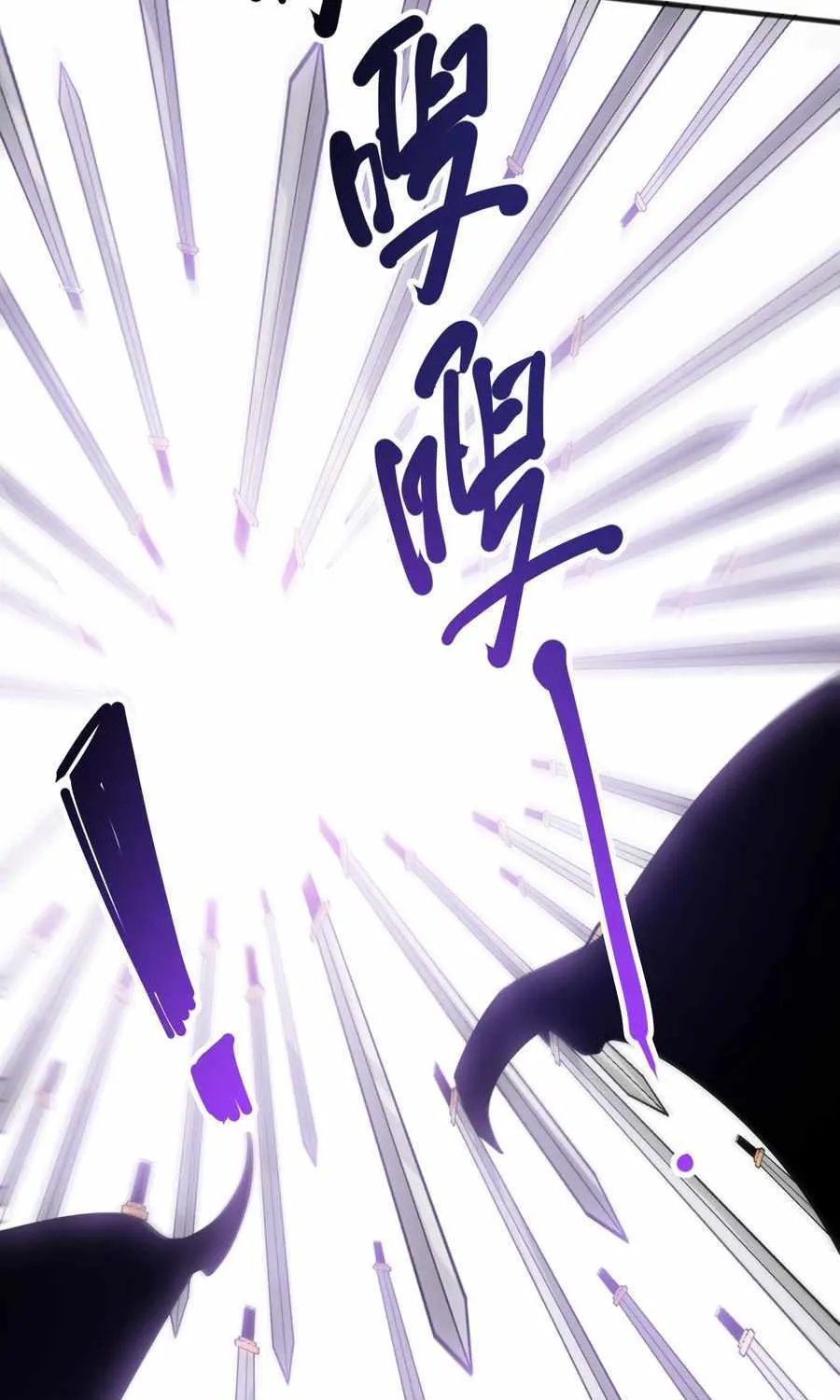 Catastrophic Necromancer Chapter 119 page 19 - 