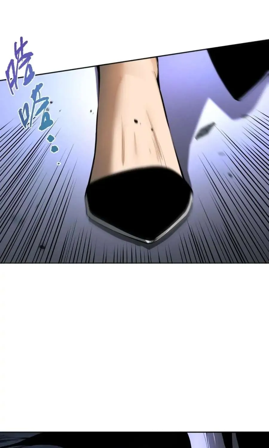 Catastrophic Necromancer Chapter 12 page 52 - 