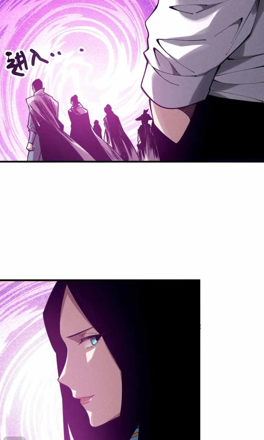 Catastrophic Necromancer Chapter 120 page 11 - 