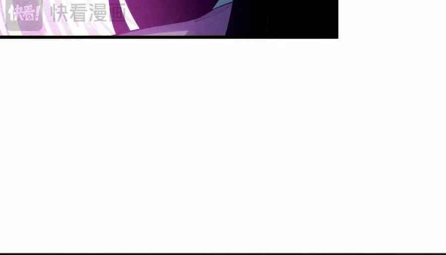Catastrophic Necromancer Chapter 120 page 12 - 