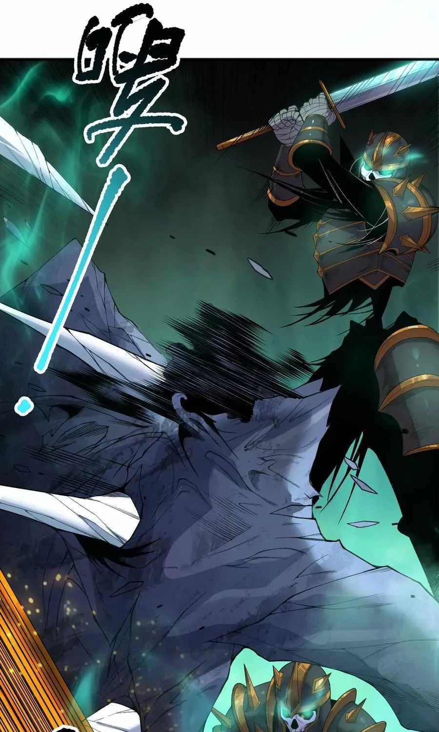 Catastrophic Necromancer Chapter 121 page 36 - 