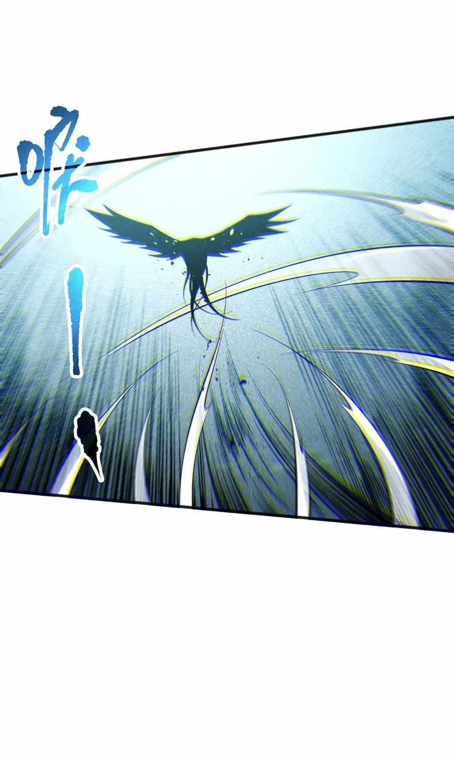 Catastrophic Necromancer Chapter 121 page 50 - 