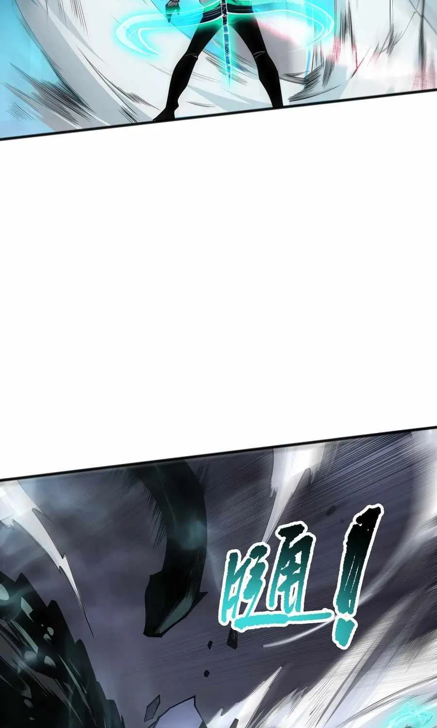Catastrophic Necromancer Chapter 122 page 17 - 