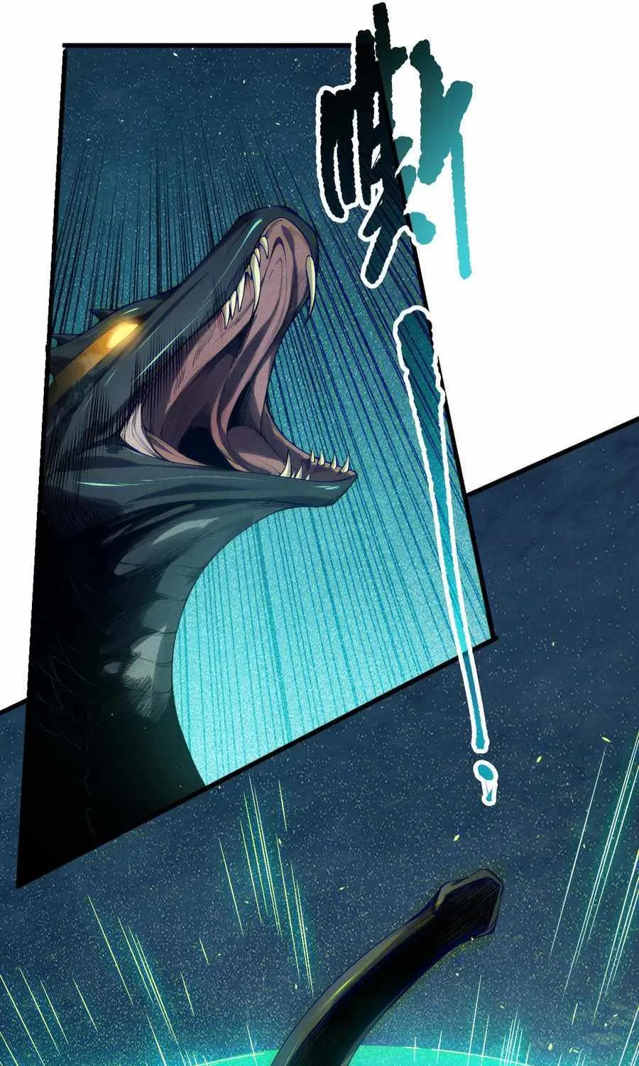 Catastrophic Necromancer Chapter 122 page 4 - 