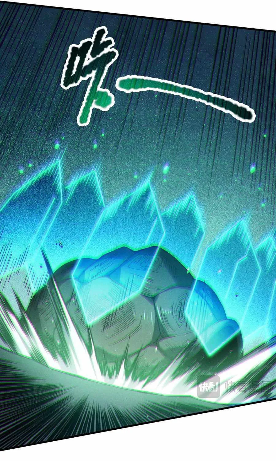 Catastrophic Necromancer Chapter 122 page 44 - 