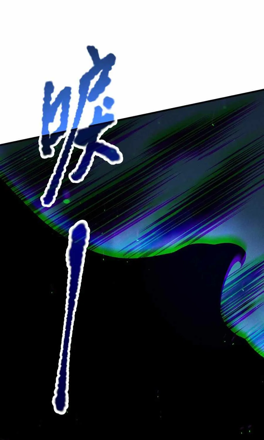 Catastrophic Necromancer Chapter 123 page 67 - 
