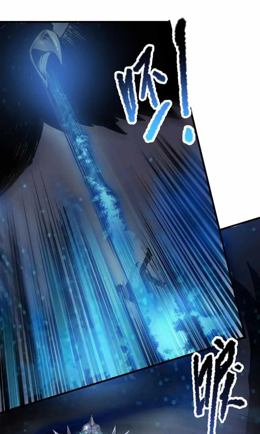 Catastrophic Necromancer Chapter 124 page 27 - 