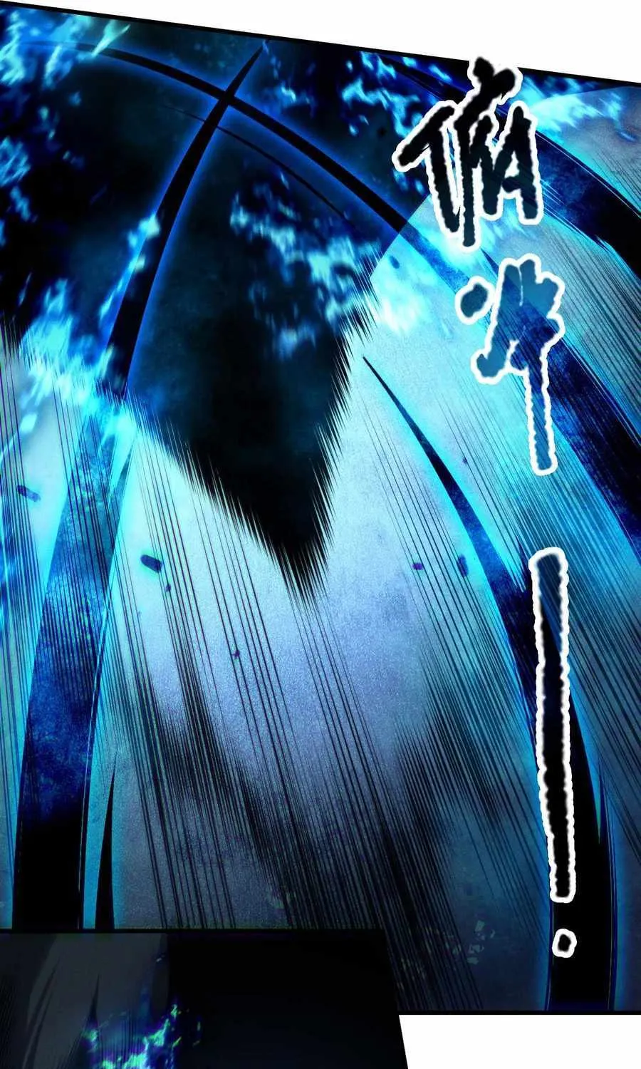 Catastrophic Necromancer Chapter 124 page 37 - 