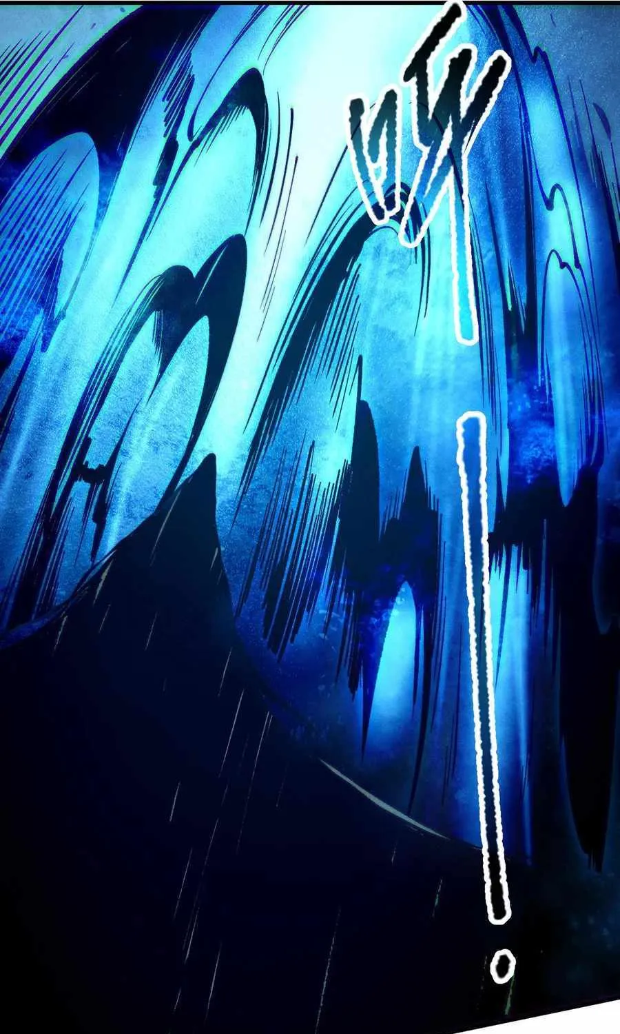 Catastrophic Necromancer Chapter 124 page 57 - 