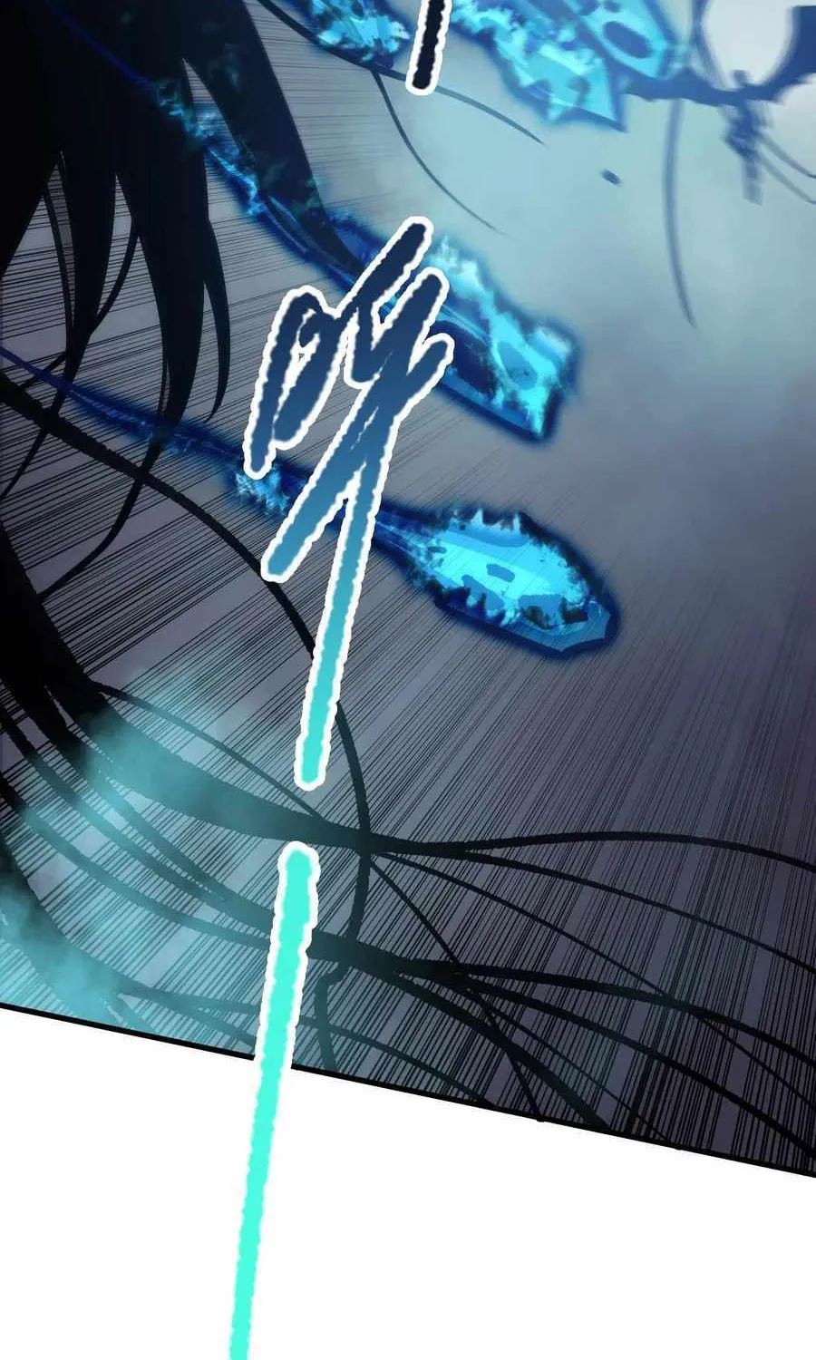 Catastrophic Necromancer Chapter 125 page 15 - 