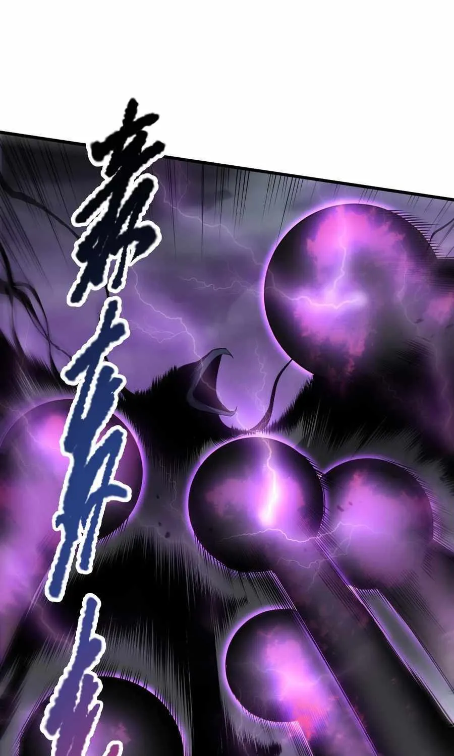 Catastrophic Necromancer Chapter 125 page 27 - 