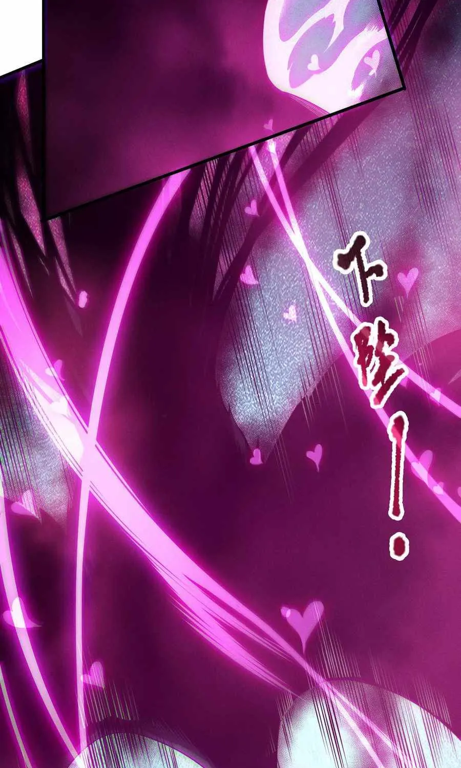 Catastrophic Necromancer Chapter 125 page 51 - 