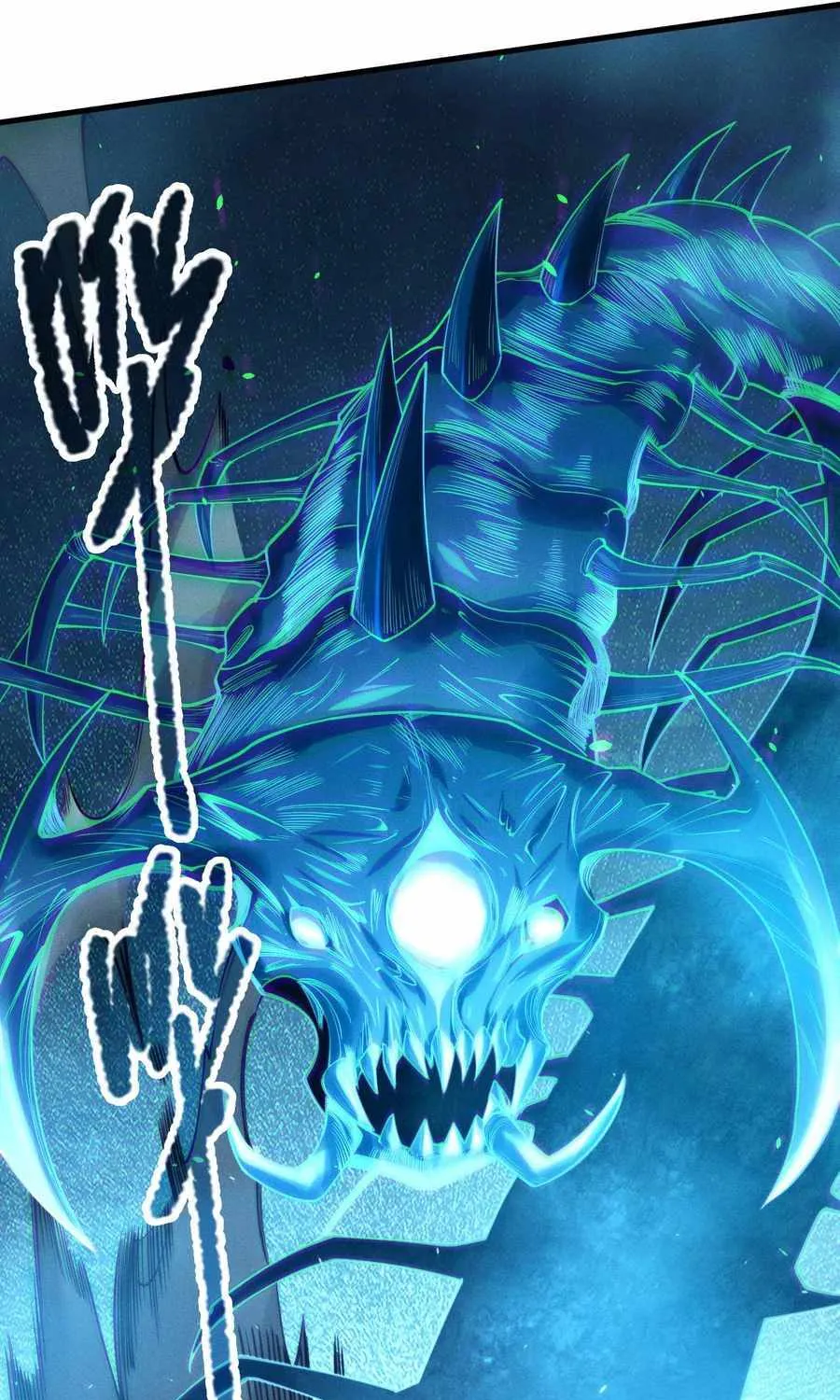 Catastrophic Necromancer Chapter 125 page 61 - 