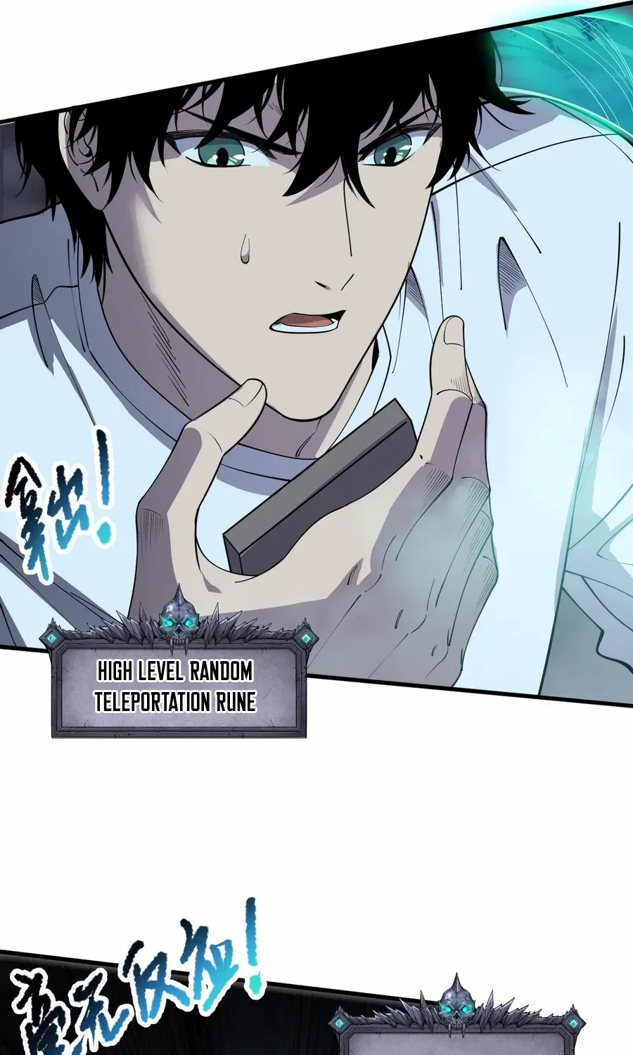 Catastrophic Necromancer Chapter 126 page 6 - 