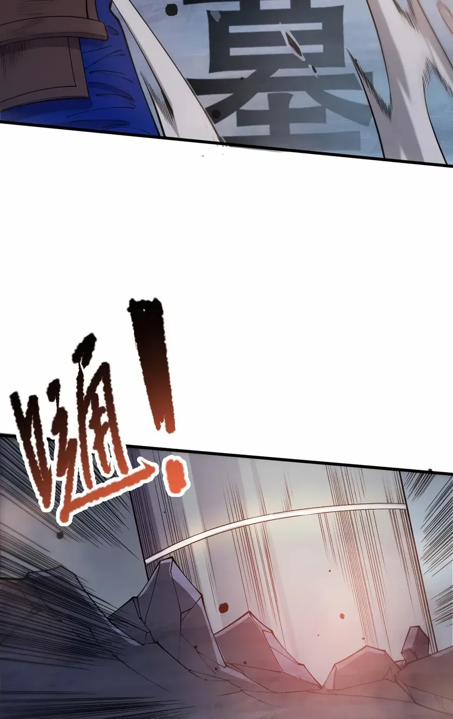 Catastrophic Necromancer Chapter 126 page 65 - 