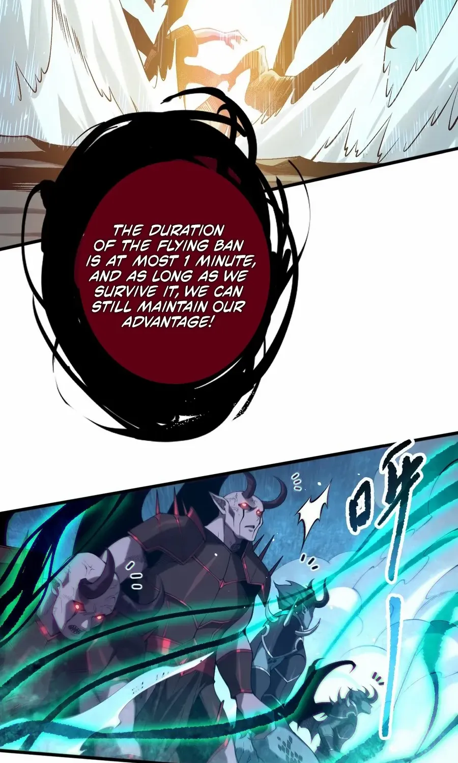Catastrophic Necromancer Chapter 132 page 14 - 