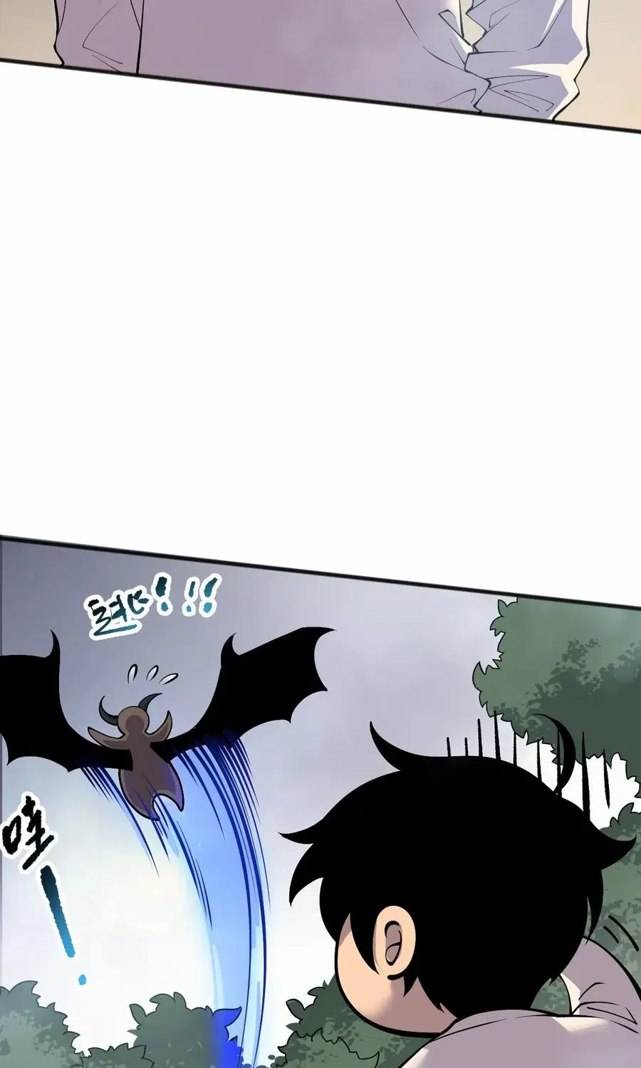 Catastrophic Necromancer Chapter 132 page 58 - 