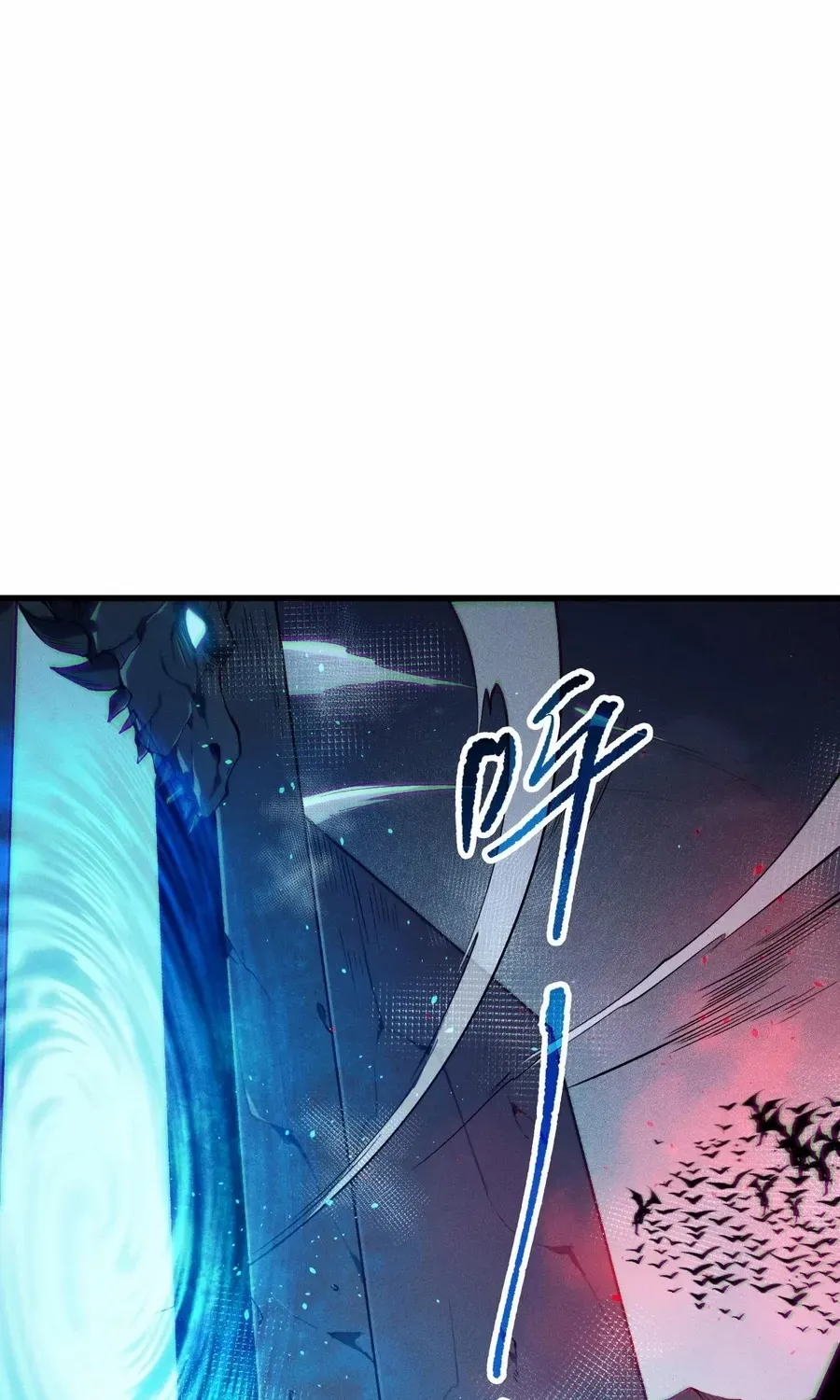 Catastrophic Necromancer Chapter 135 page 18 - 